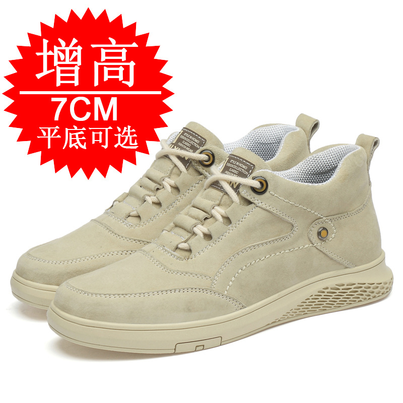 Men Shoes Trainers - Men's Invisible Height Elevator Shoes Sneakers