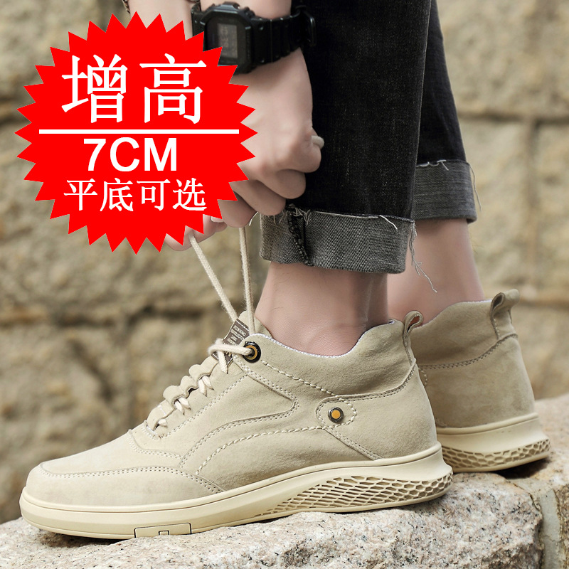 Men's Invisible Height Elevato - đánh giá và giá Men Shoes Trainers